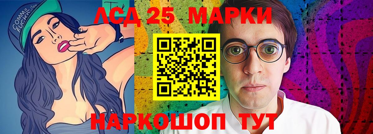 ЛСД экстази кислота  ЛСД экстази кислота  Лсд 25 экстази  Кизляр 