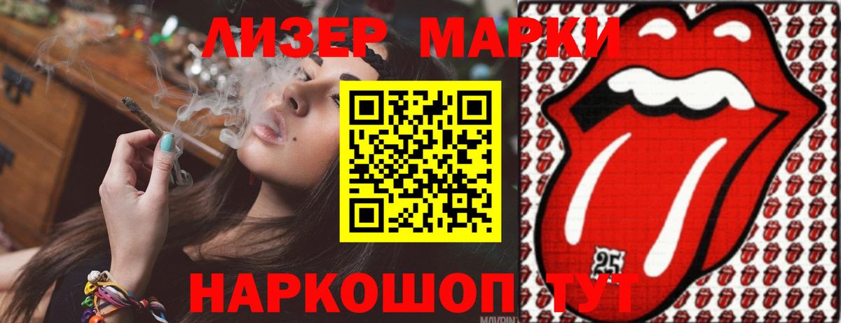 ЛСД экстази ecstasy Кизляр