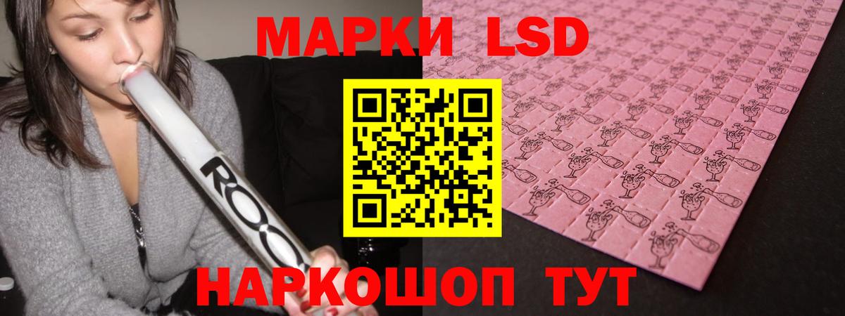 Кизляр  Лсд 25 экстази кислота  Лсд 25 экстази  Вход с VPN  Лсд 25 экстази ecstasy 