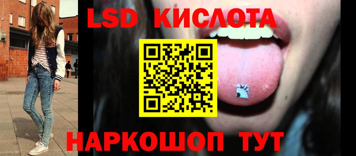 ЛСД экстази ecstasy Кизляр