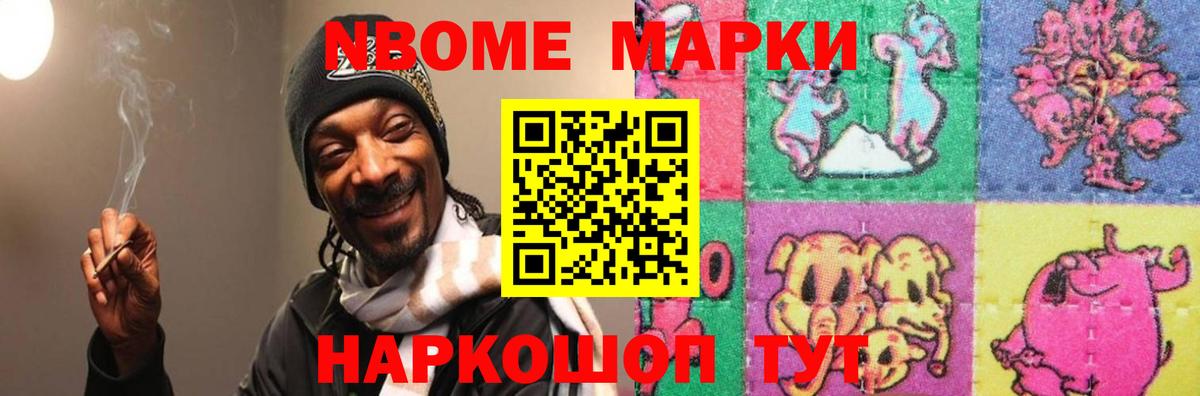Меф кристаллы  COCAIN  ГАШИШ  Вход с VPN  Экстази  Кизляр  Меф  Конопля  LSD-25 
