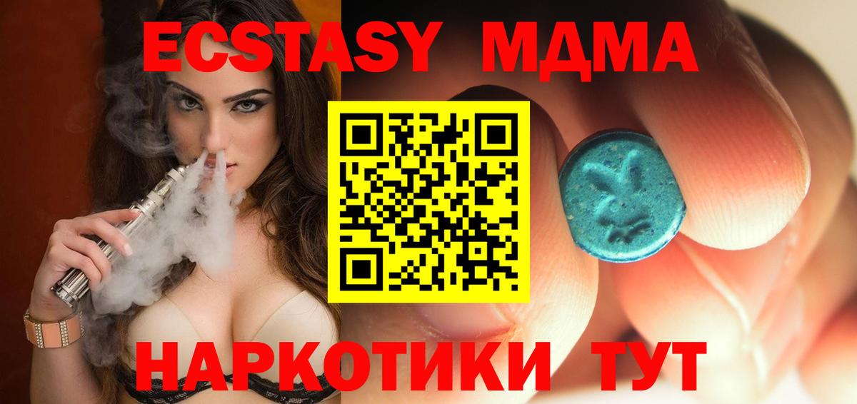 MDMA  Кизляр  MDMA VHQ  MDMA молли 