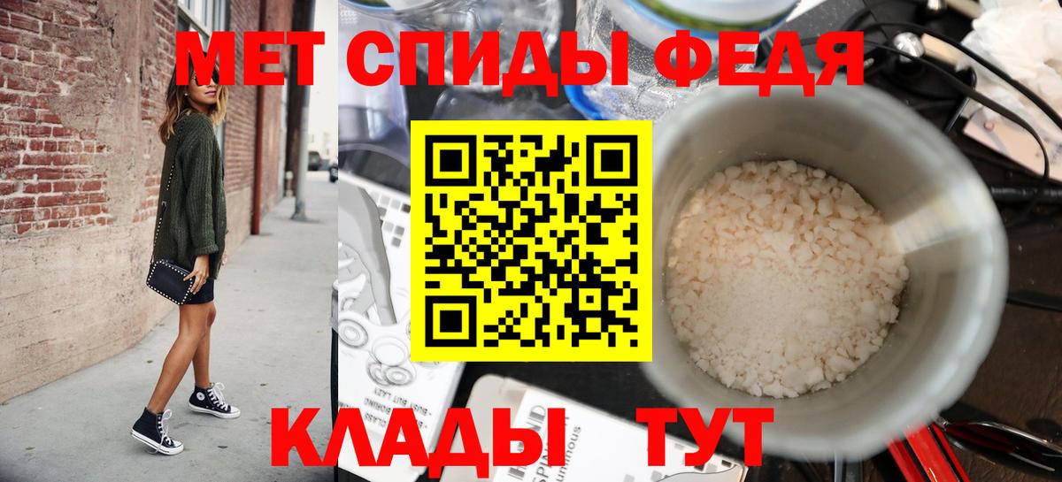Кизляр  Первитин Декстрометамфетамин 99.9%  Вход с VPN  Первитин Декстрометамфетамин 99.9% 