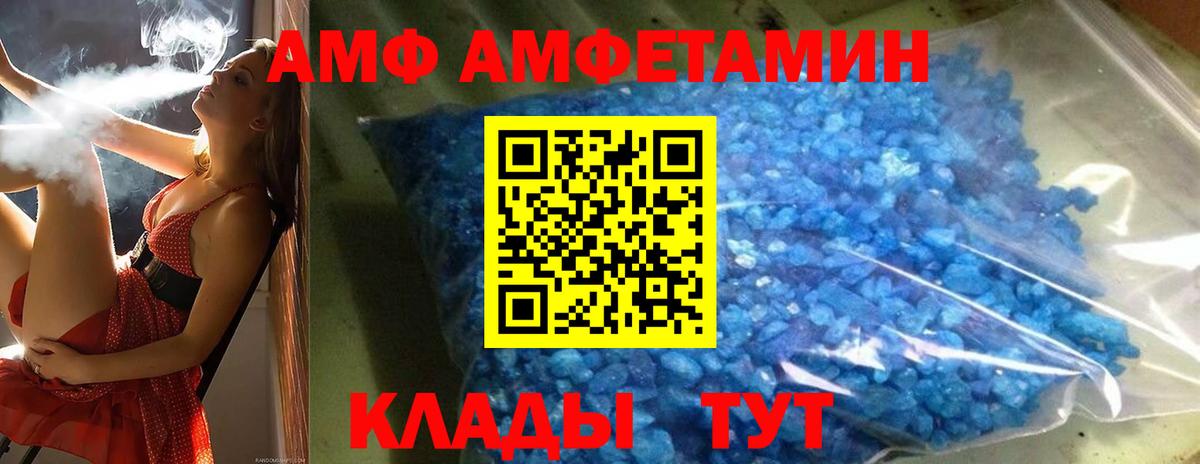 МЕТАМФЕТАМИН кристалл Кизляр