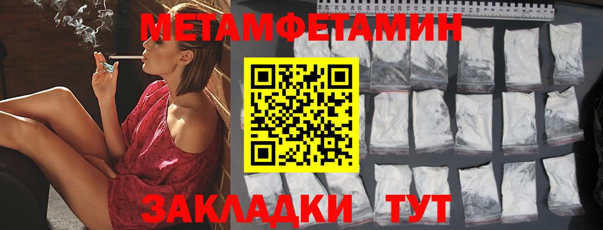 МЕТАДОН Кизляр