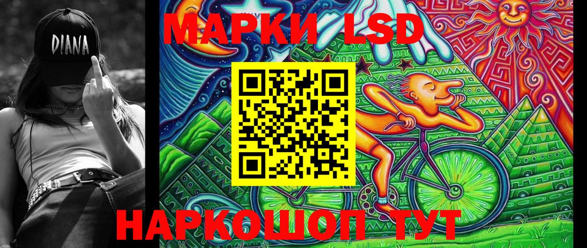 Марки N-bome 1500мкг  Вход с VPN  Наркотические марки  Кизляр 