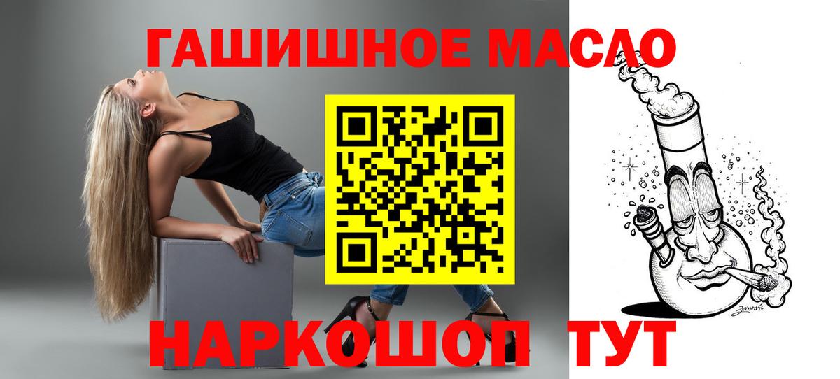 Дистиллят ТГК жижа Кизляр