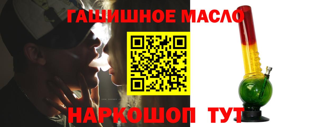 Дистиллят ТГК вейп Кизляр