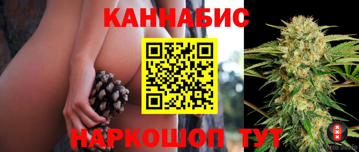 Марихуана семена Кизляр