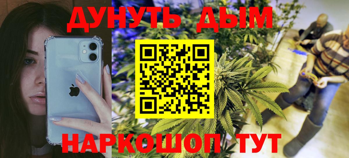 Кизляр  Шишки марихуана семена  Конопля семена  Вход с VPN  Бошки Шишки SATIVA & INDICA 